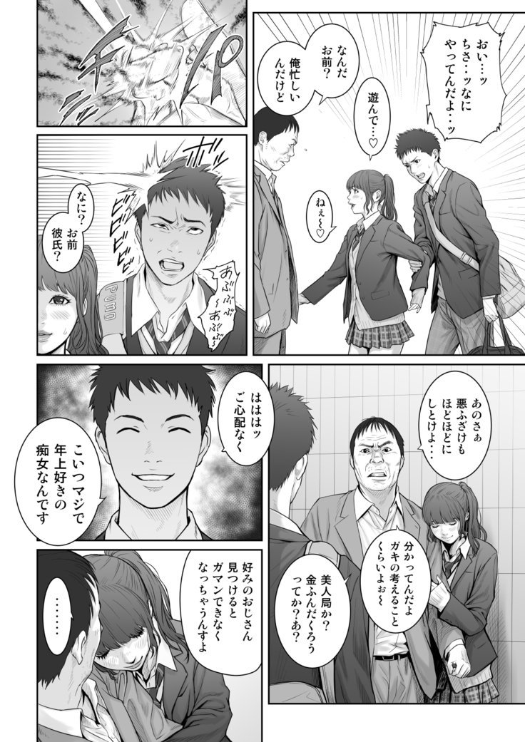 青春バスター