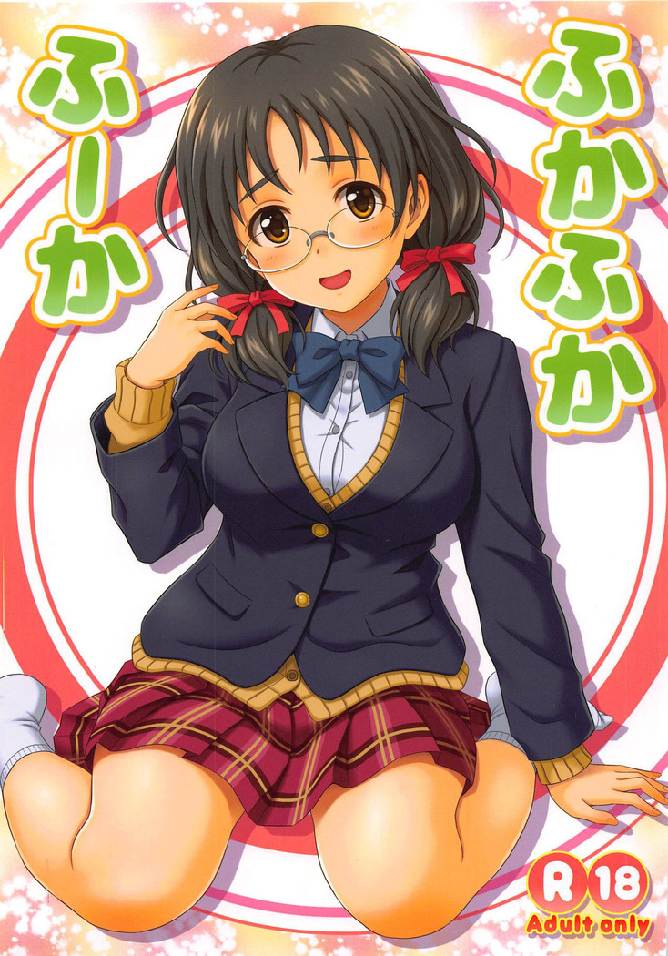 深深深| 푹신푹신후카 深深深| 푹신푹신후카