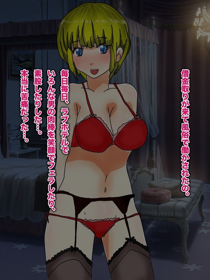 パパ、芦田とつぐわたしおだいて！