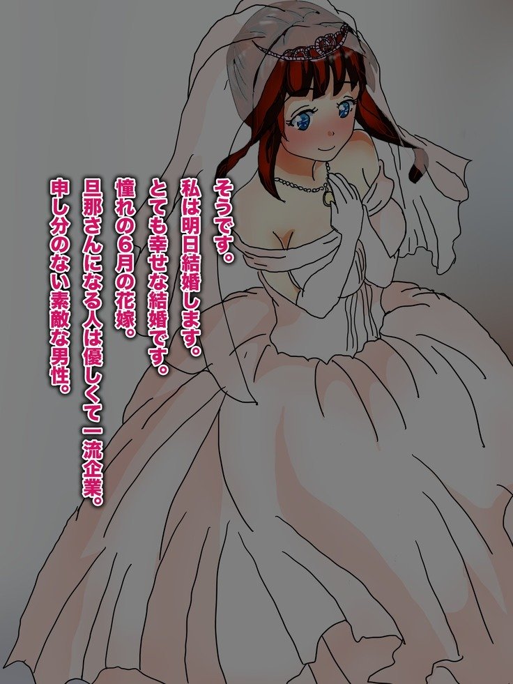 パパ、芦田とつぐわたしおだいて！