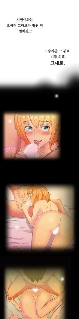 ワンルームヒーローCh.1-44