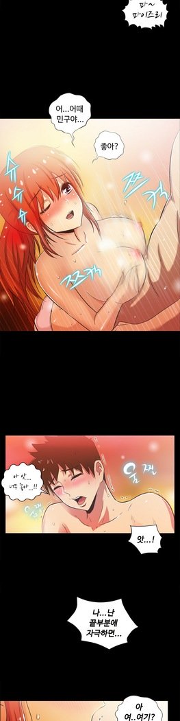 ワンルームヒーローCh.1-44