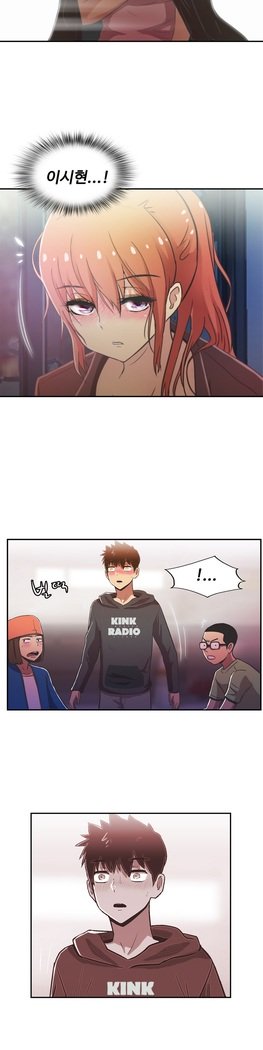 ワンルームヒーローCh.1-44