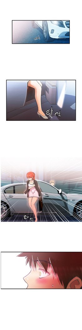 ワンルームヒーローCh.1-44