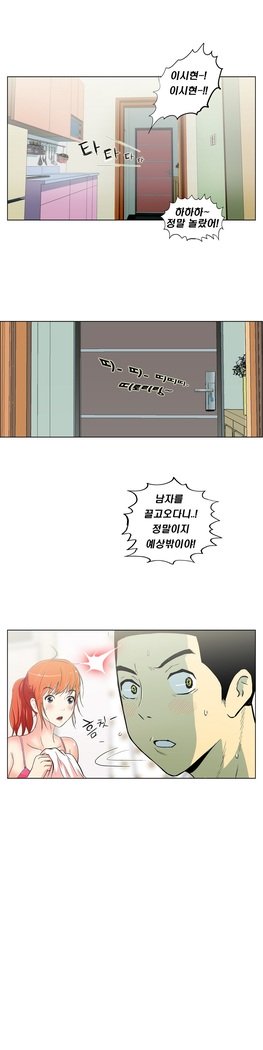 ワンルームヒーローCh.1-44