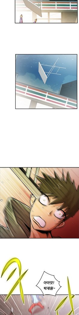 ワンルームヒーローCh.1-44