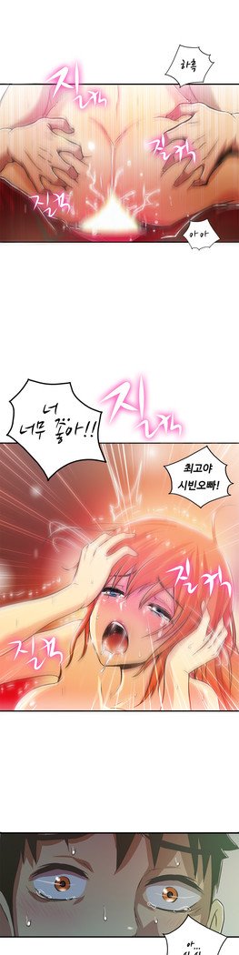 ワンルームヒーローCh.1-44