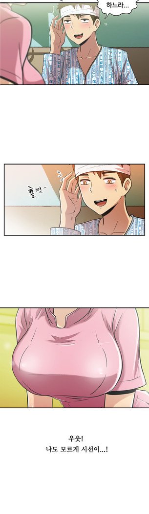 ワンルームヒーローCh.1-44