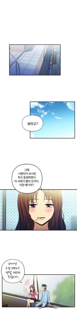 ワンルームヒーローCh.1-44