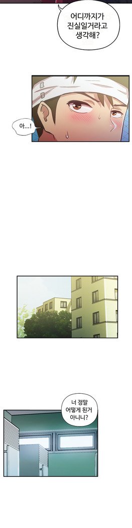 ワンルームヒーローCh.1-44