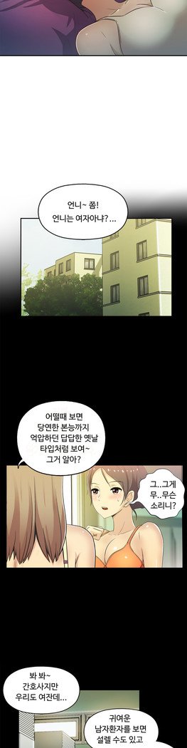 ワンルームヒーローCh.1-44