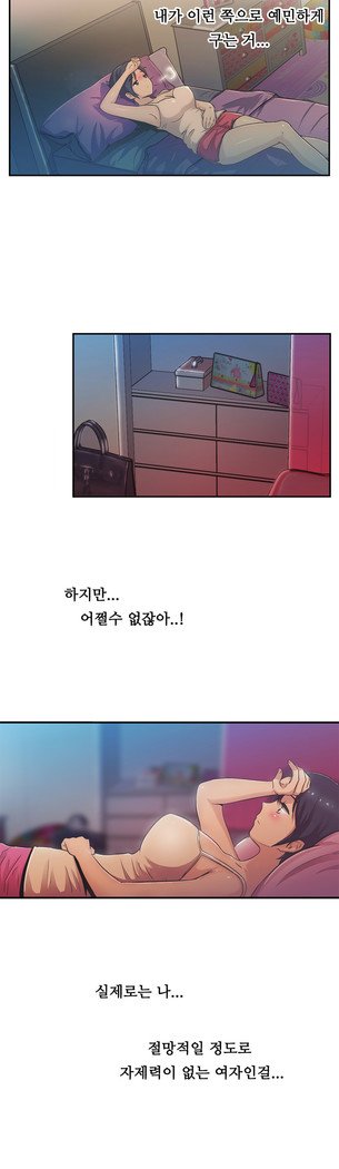 ワンルームヒーローCh.1-44