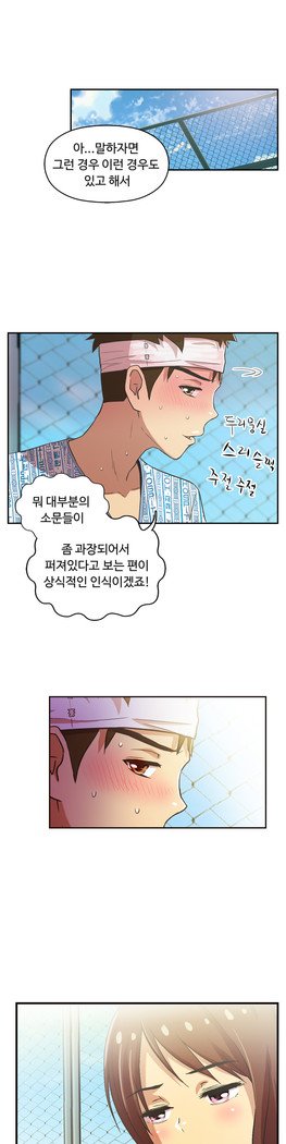 ワンルームヒーローCh.1-44