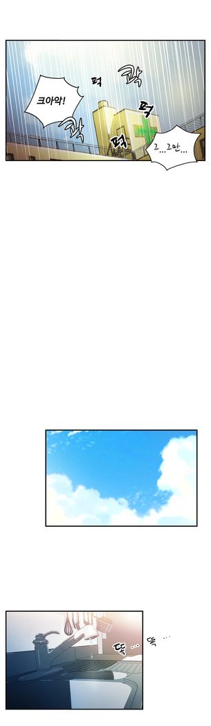 ワンルームヒーローCh.1-44