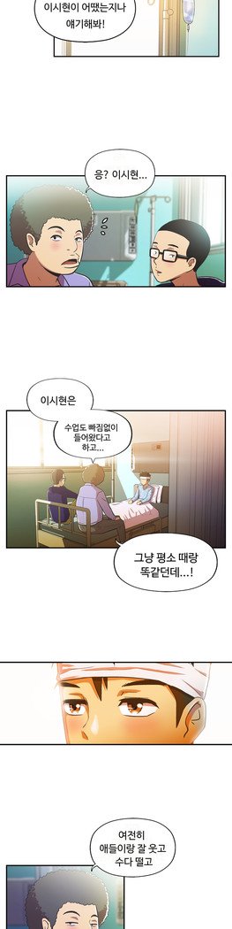 ワンルームヒーローCh.1-44