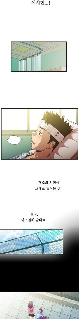 ワンルームヒーローCh.1-44