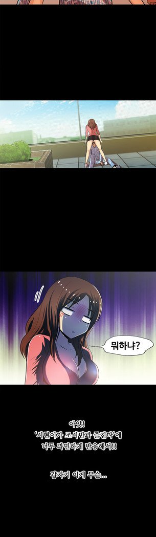 ワンルームヒーローCh.1-44