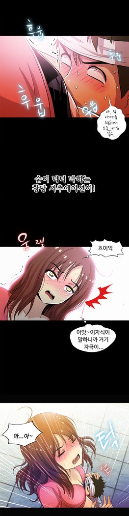 ワンルームヒーローCh.1-44