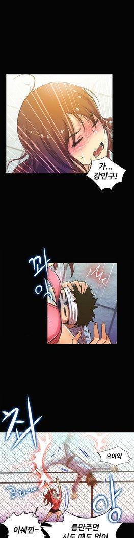 ワンルームヒーローCh.1-44