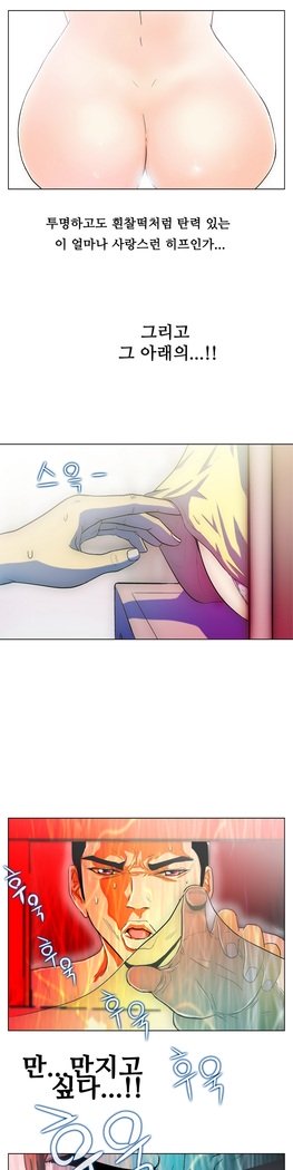 ワンルームヒーローCh.1-44