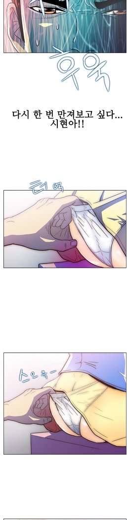 ワンルームヒーローCh.1-44