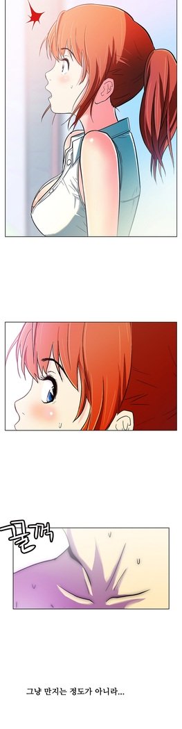 ワンルームヒーローCh.1-44