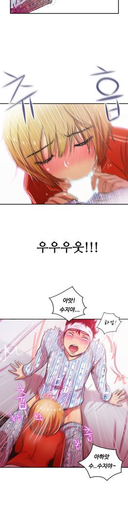 ワンルームヒーローCh.1-44