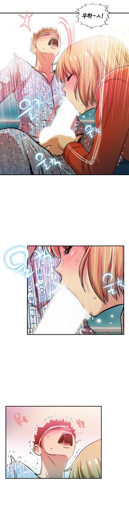 ワンルームヒーローCh.1-44