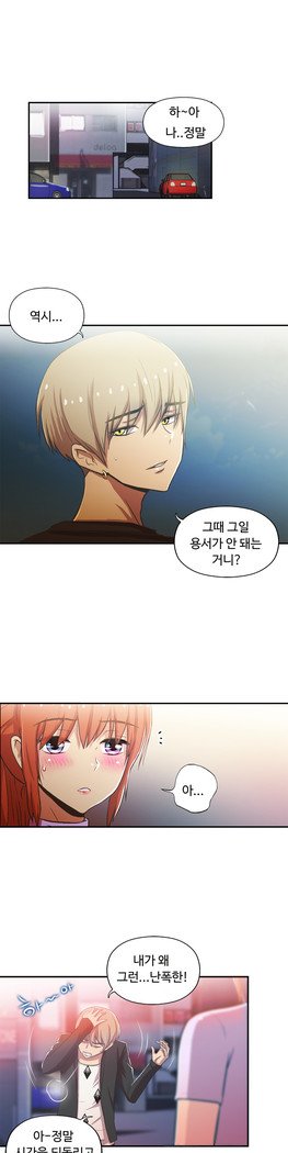 ワンルームヒーローCh.1-44