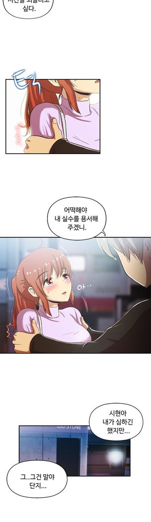 ワンルームヒーローCh.1-44