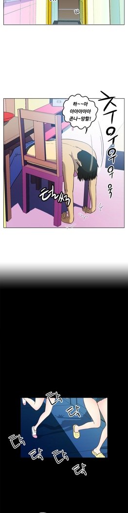 ワンルームヒーローCh.1-44