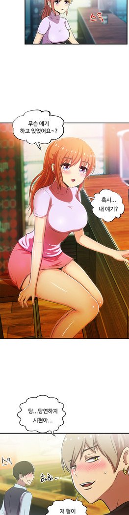 ワンルームヒーローCh.1-44