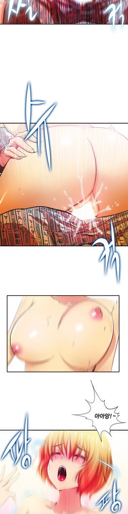 ワンルームヒーローCh.1-44