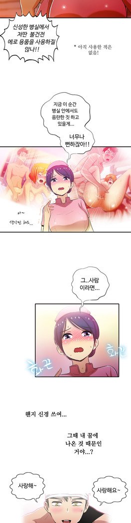 ワンルームヒーローCh.1-44