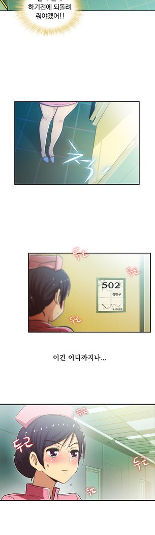 ワンルームヒーローCh.1-44