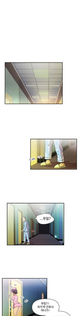 ワンルームヒーローCh.1-44