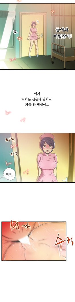 ワンルームヒーローCh.1-44