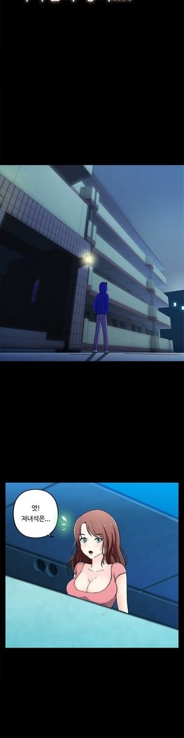 ワンルームヒーローCh.1-44