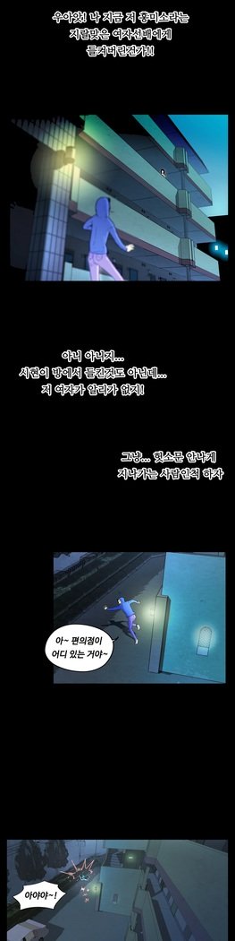 ワンルームヒーローCh.1-44