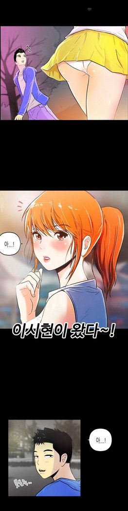 ワンルームヒーローCh.1-44