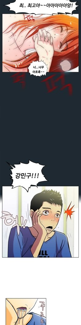 ワンルームヒーローCh.1-44