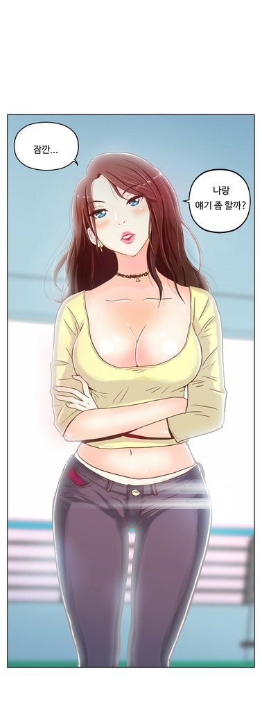 ワンルームヒーローCh.1-44