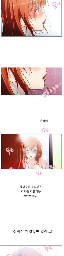 ワンルームヒーローCh.1-44