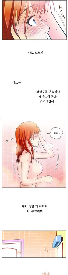 ワンルームヒーローCh.1-44