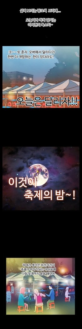 ワンルームヒーローCh.1-44