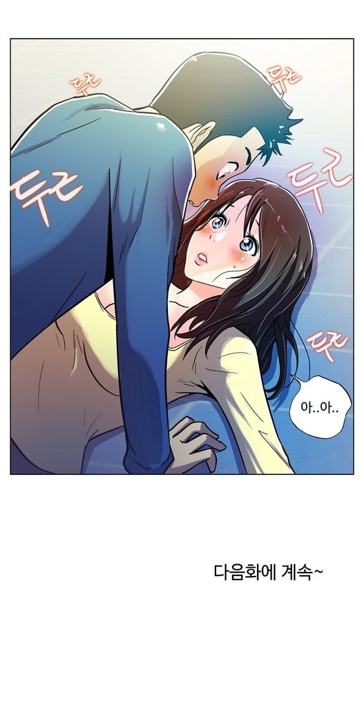 ワンルームヒーローCh.1-44