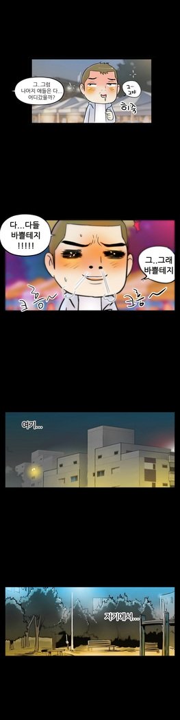 ワンルームヒーローCh.1-44