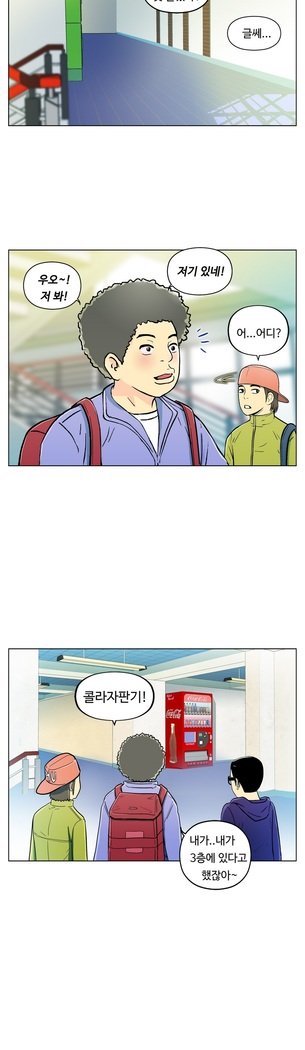 ワンルームヒーローCh.1-44