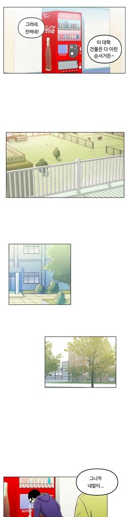 ワンルームヒーローCh.1-44