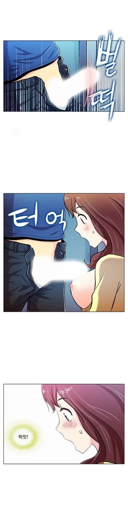 ワンルームヒーローCh.1-44